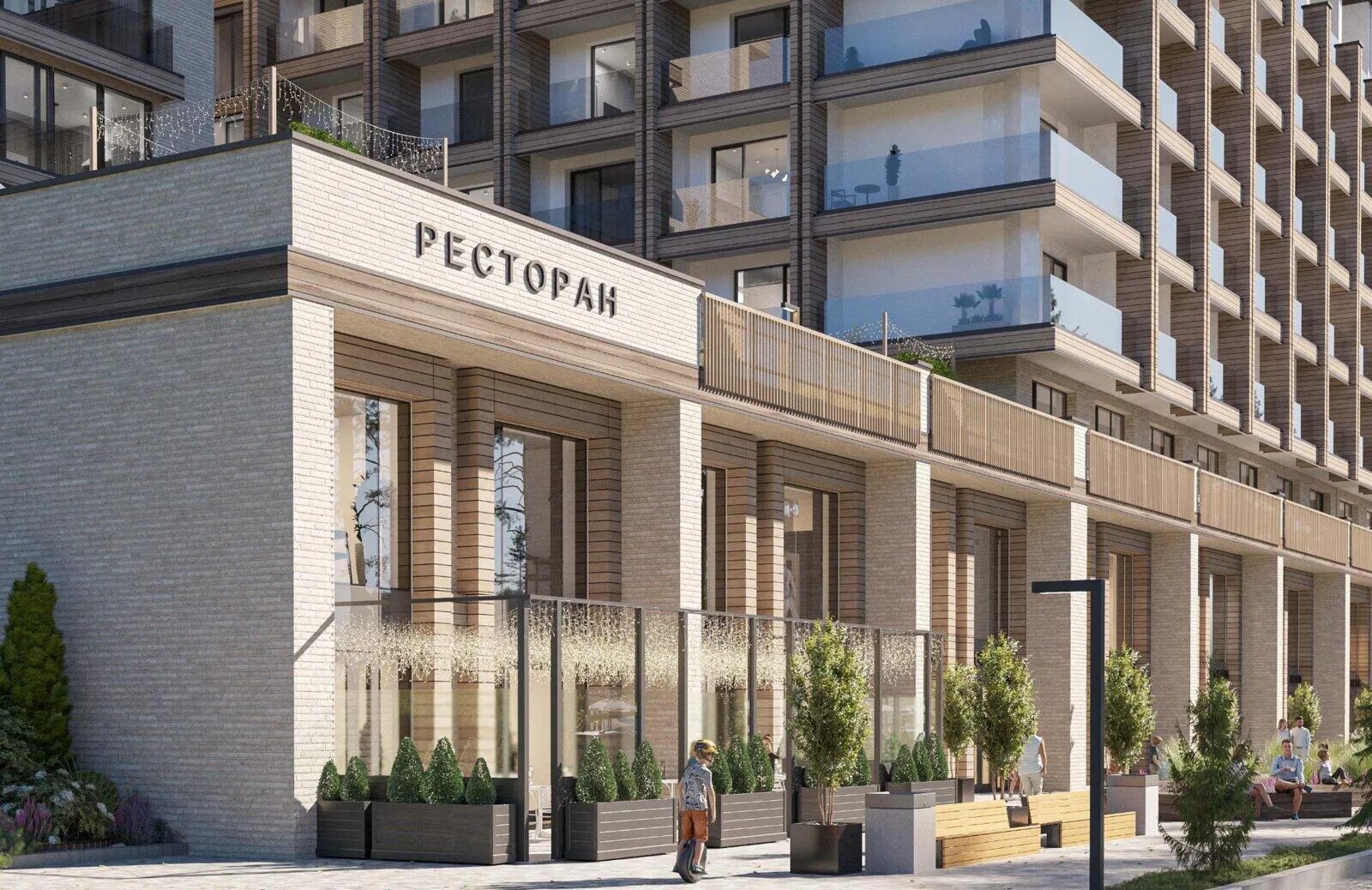 Ресторан