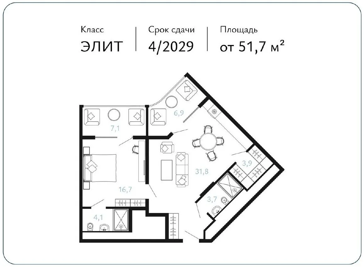 Планировка резиденции PALAZZO De Agoy