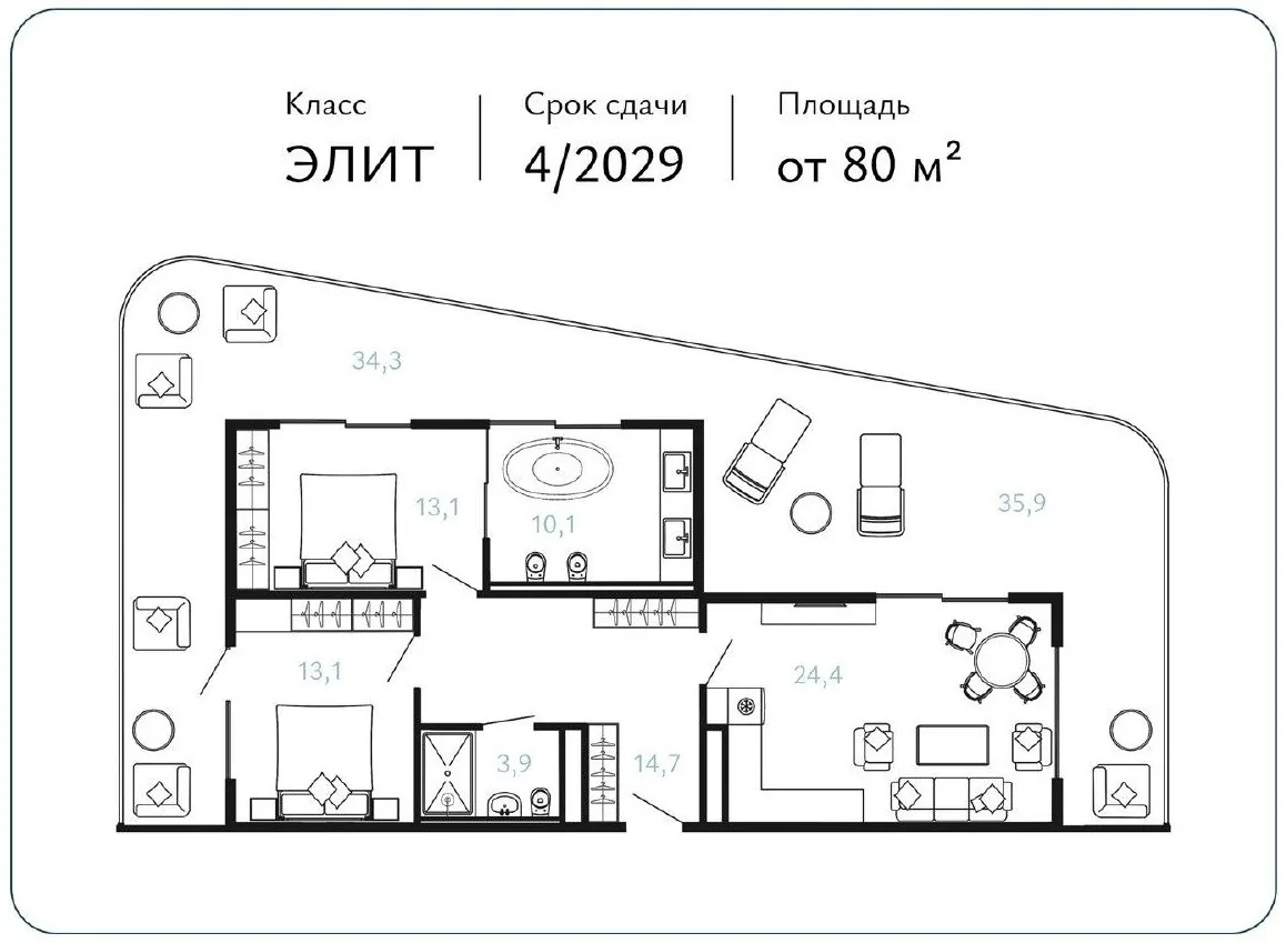 Планировка резиденции PALAZZO De Agoy